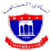Al Manama logo - Arab Anc Al Ahly Tripoli Vs Al Manama Basketball Live Score