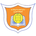 Al Hala (W) logo - Arab Wast Al Fatat Women Vs Al Hala W Live Score Today