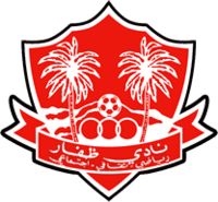 Dhofar SCSC logo