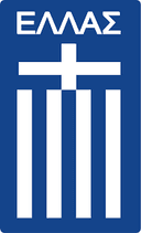 Greece Women U19 logo - U VS Greece Women U Result