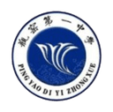 Pingyao No. 1 Middle School U15 logo - U VS Pingyao No Middle School U Live Score Today