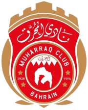Al-Muharraq logo