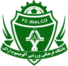Aluminium Arak logo