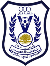 Al-Nasr(OMA) logo