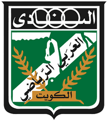Al-Arabi SC (Kuwait) logo