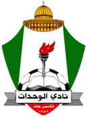 Al Wehdat logo - Ahli VS Al Wehdat Result