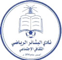 Al Bashayir SC logo - Asaria VS Al Bashayir Sc Score Today