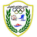 Tala'ea El Gaish logo - Gaish VS Wadi Degla Sc Live Score Today