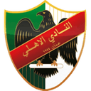 Al Ahli Amman Women logo - Women VS Al Naser W Score