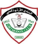Al Orthodoxi AmmanWomen logo - Ammanwomen VS Yard Etihad Women Live Score