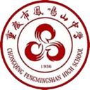 Chongqing Fengmingshan High School U15 logo - U VS Chongqing Fengmingshan High School U Live Score Today