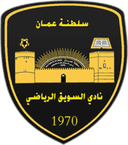 Al-Suwaiq logo - Alsuwaiq VS Ibri Scc Result