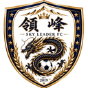 Sky Leader logo - Fc VS Sky Leader Live