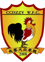 Changchun Dazhongzhuoyue Women logo