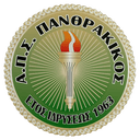 Panthrakikos F.C. logo - Evosmou VS Panthrakikos Fc Live Score