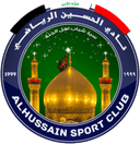Al Hussein logo - Alhudod VS Al Hussein Score