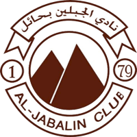 Al-Jabalain logo