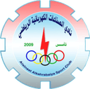 Al-Sinaat Al-Kahrabaiya logo - Sinaah VS Alsinaat Alkahrabaiya Score Today